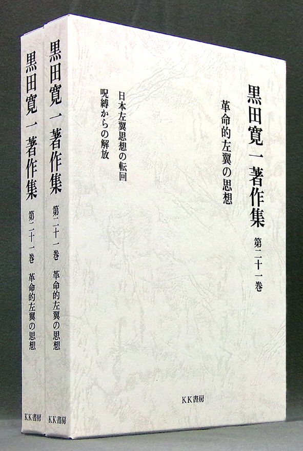 KK書房